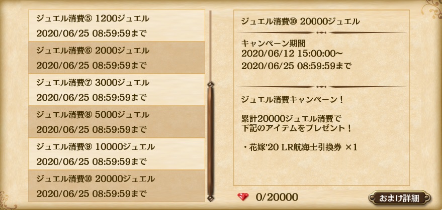 jewel_cp2