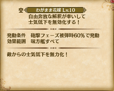 skill01_01