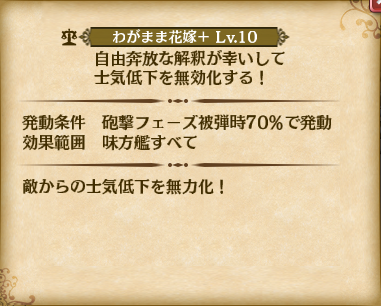 skill01_02