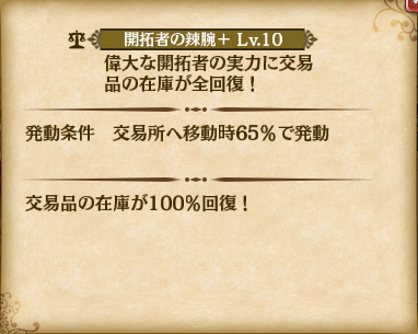 skill02_02