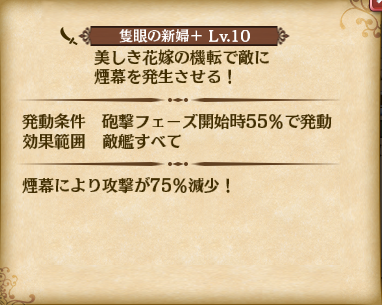 skill02_02