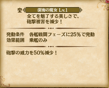 skill01_011