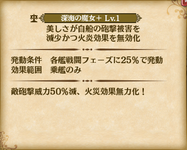 skill01_021