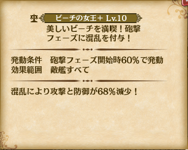 skill02_02