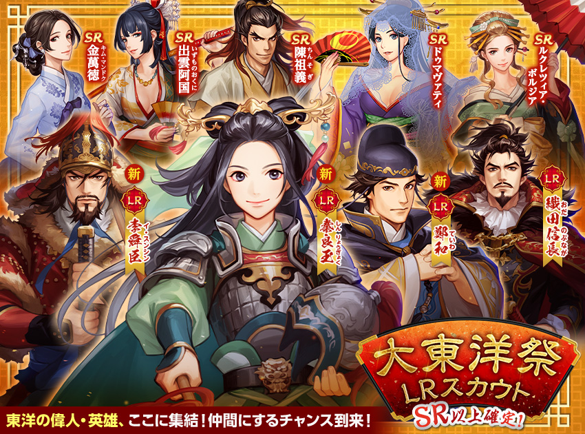 crew_200722_RHW
