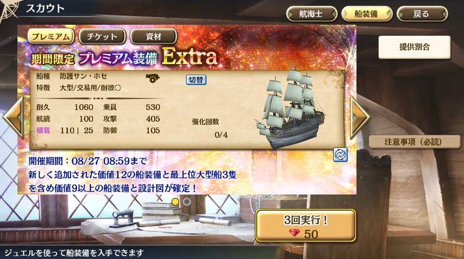 Extra