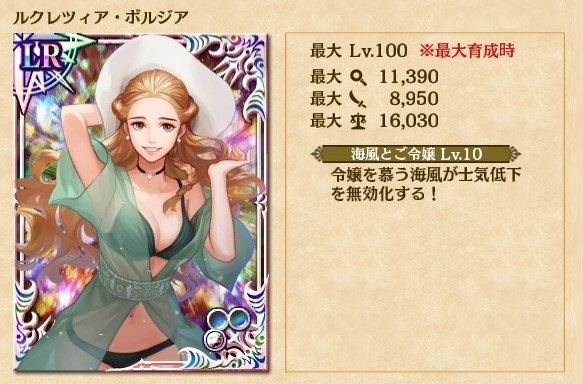 LR2_fix