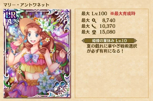 LR3_fix