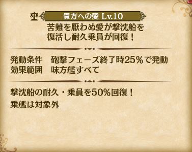 skill_LR_2_1