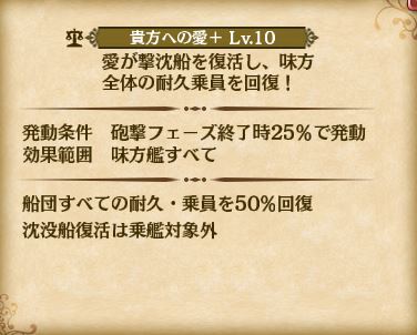 skill_LR_2_2