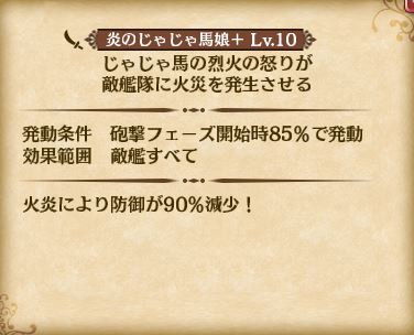 skill_LR_3_2