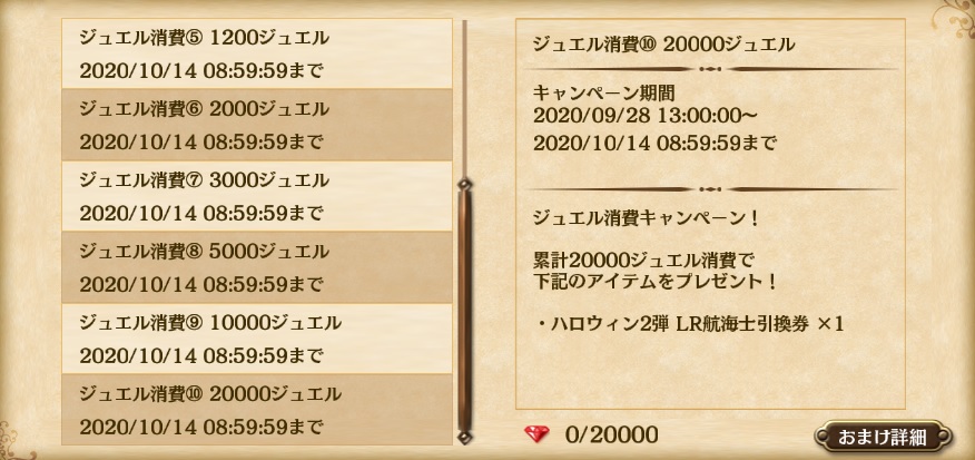 jewel_cp1-1