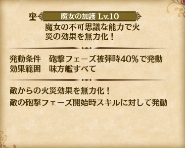skill_LR1-1