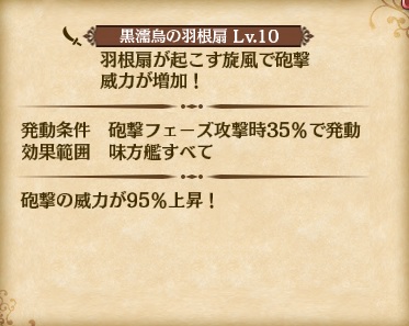 skill_LR1