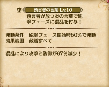 skill_LR2-1