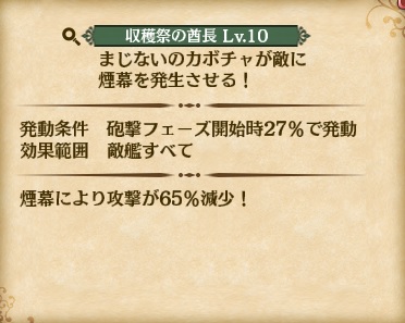skill_LR2