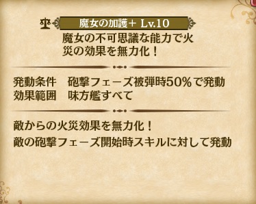 skill_SLR1-1