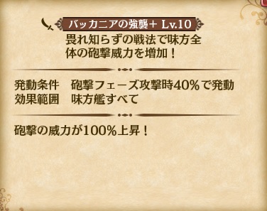 skill_SUR1