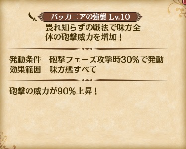 skill_UR1
