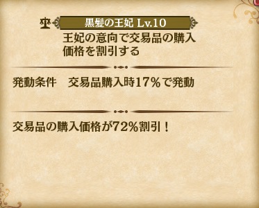 skill_LR1-1