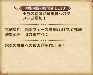 skill_LR1
