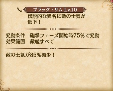 skill_LR2-1
