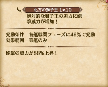 skill_LR3