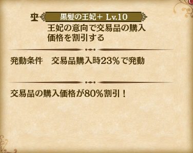 skill_SLR1-1
