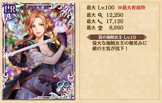 event_LR1