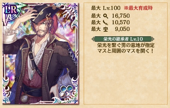 event_LR2