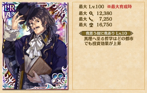 event_LR3
