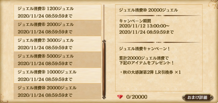jewel_cp1