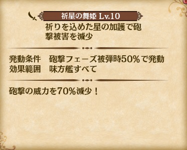 skill_LR1