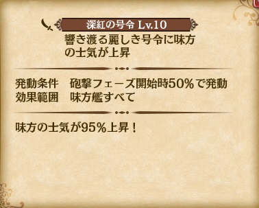 skill_LR1