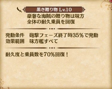 skill_LR2
