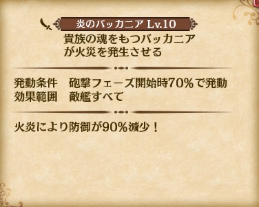 skill_LR3