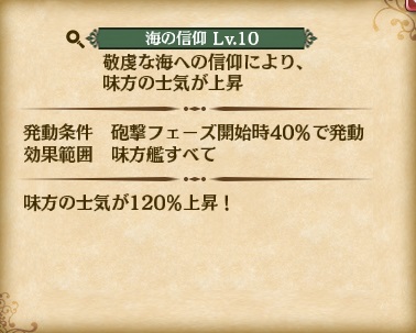 skill_LR4