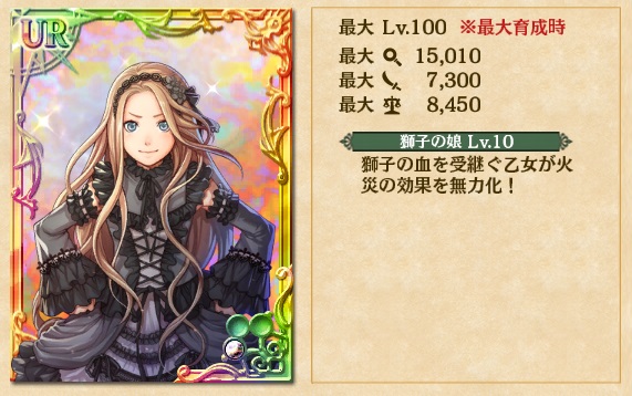 UR2-1