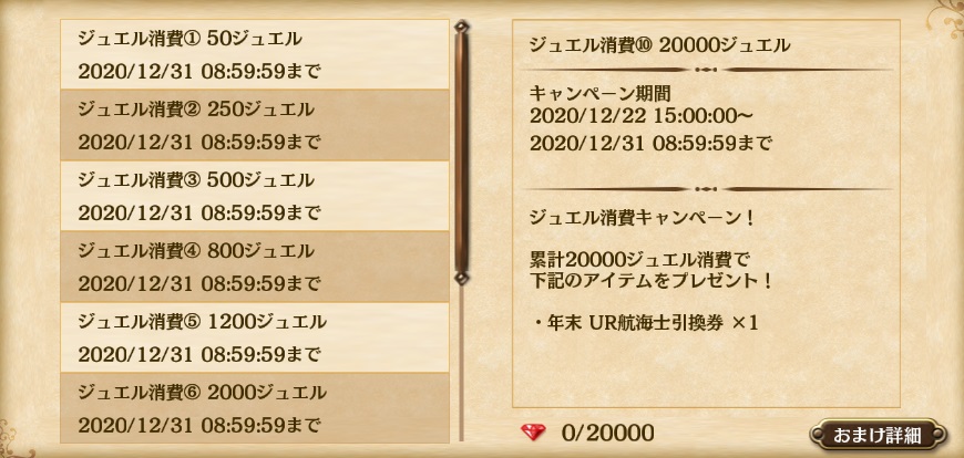 jewel_cp1-1