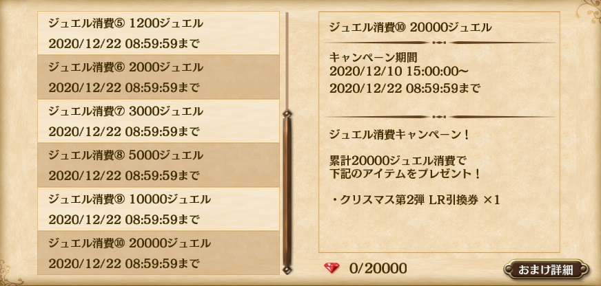 jewel_cp1