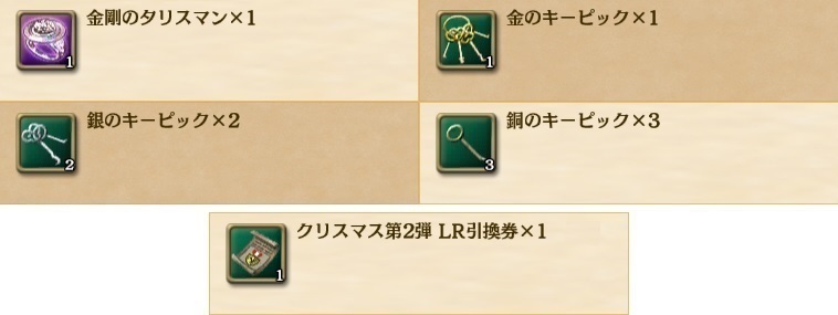 jewel_cp2