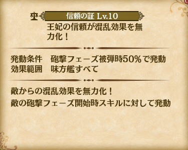 skill_LR1