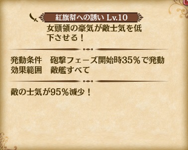 skill_LR2