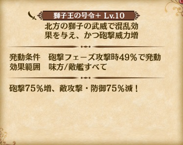 skill_SUR1-1