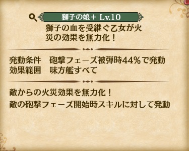 skill_SUR2-1