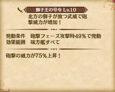 skill_UR1-1