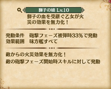 skill_UR2-1