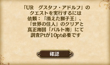 ur_deai_dialog