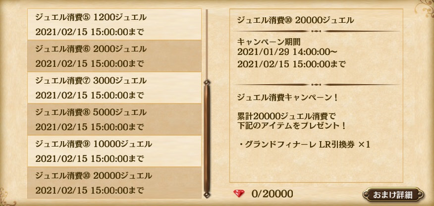 jewel_cp1