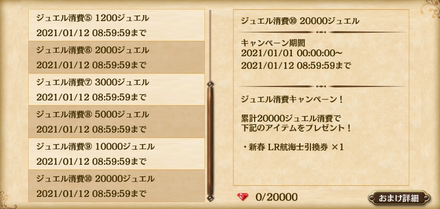 jewel_cp1
